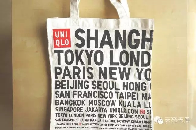 優(yōu)衣庫(kù)帆布袋定做