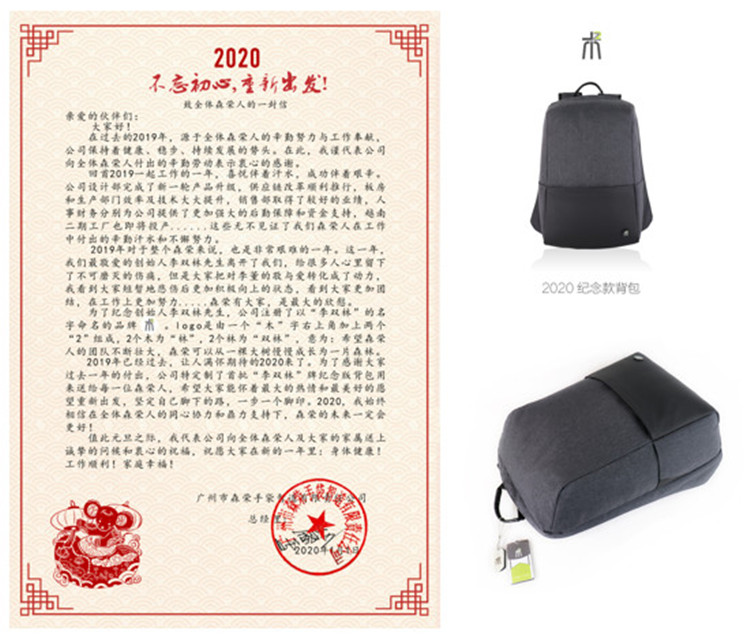 紀(jì)念款背包定制/雙肩包定制 紀(jì)念款背包定制/雙肩包定制